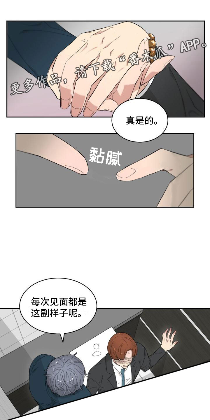 第7章：石化0