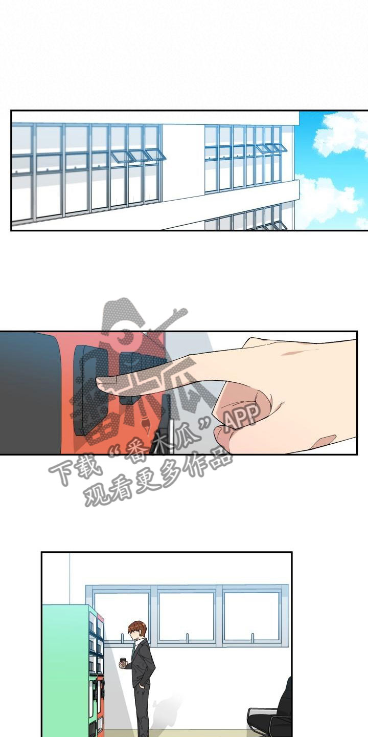 第4章：念珠断裂10
