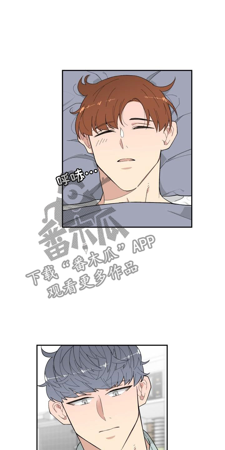 第25章：疏离11