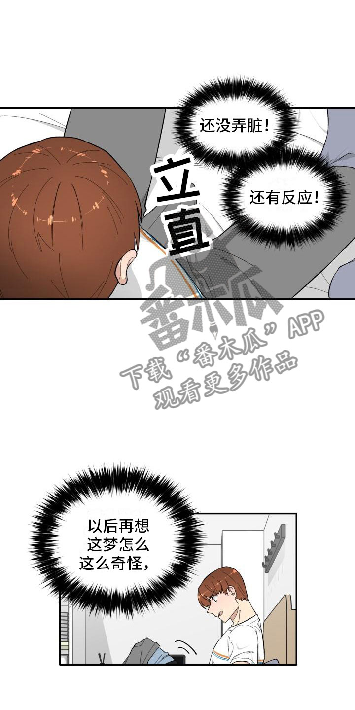 第9章：提议15