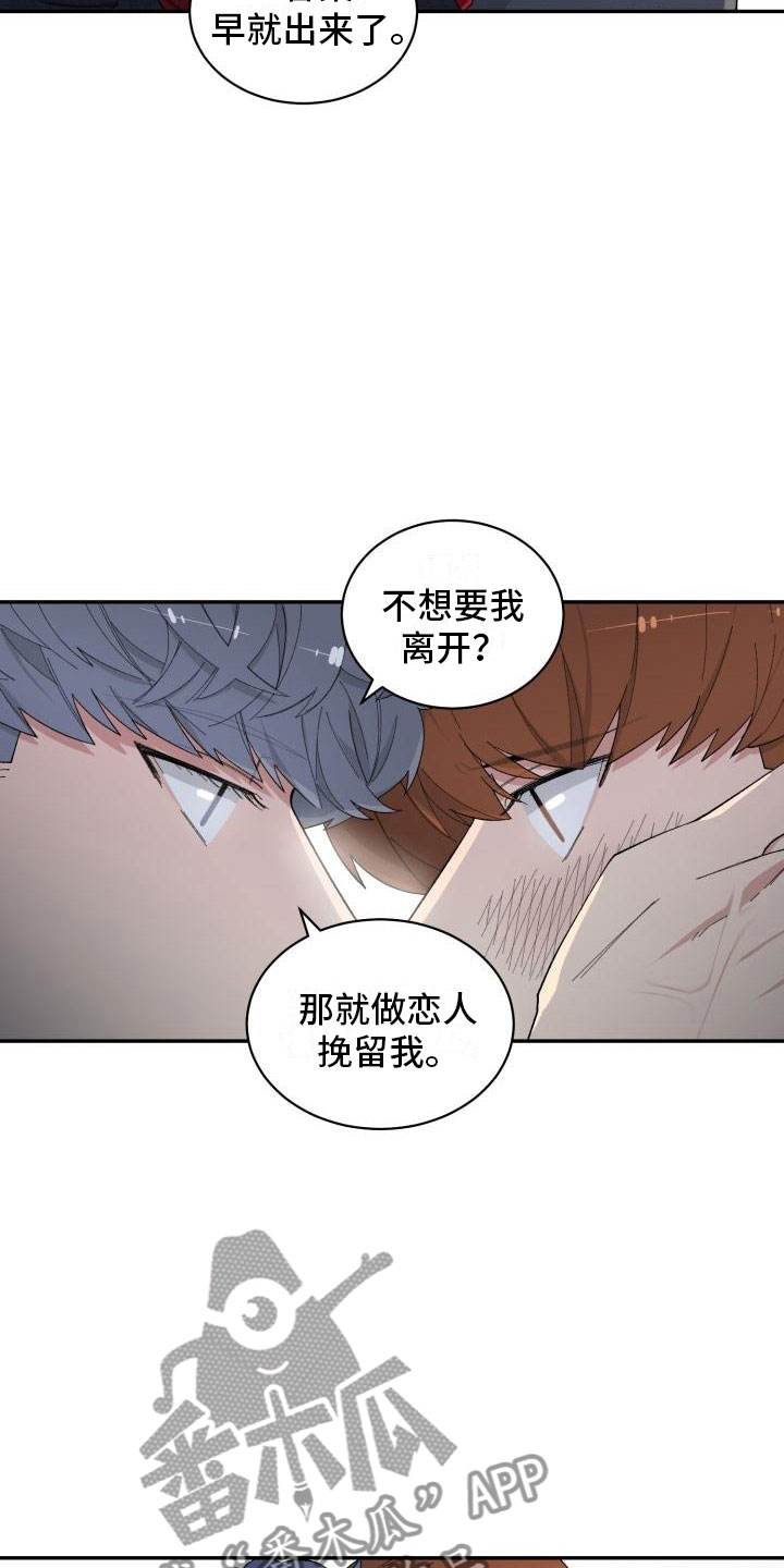 第27章：清除12