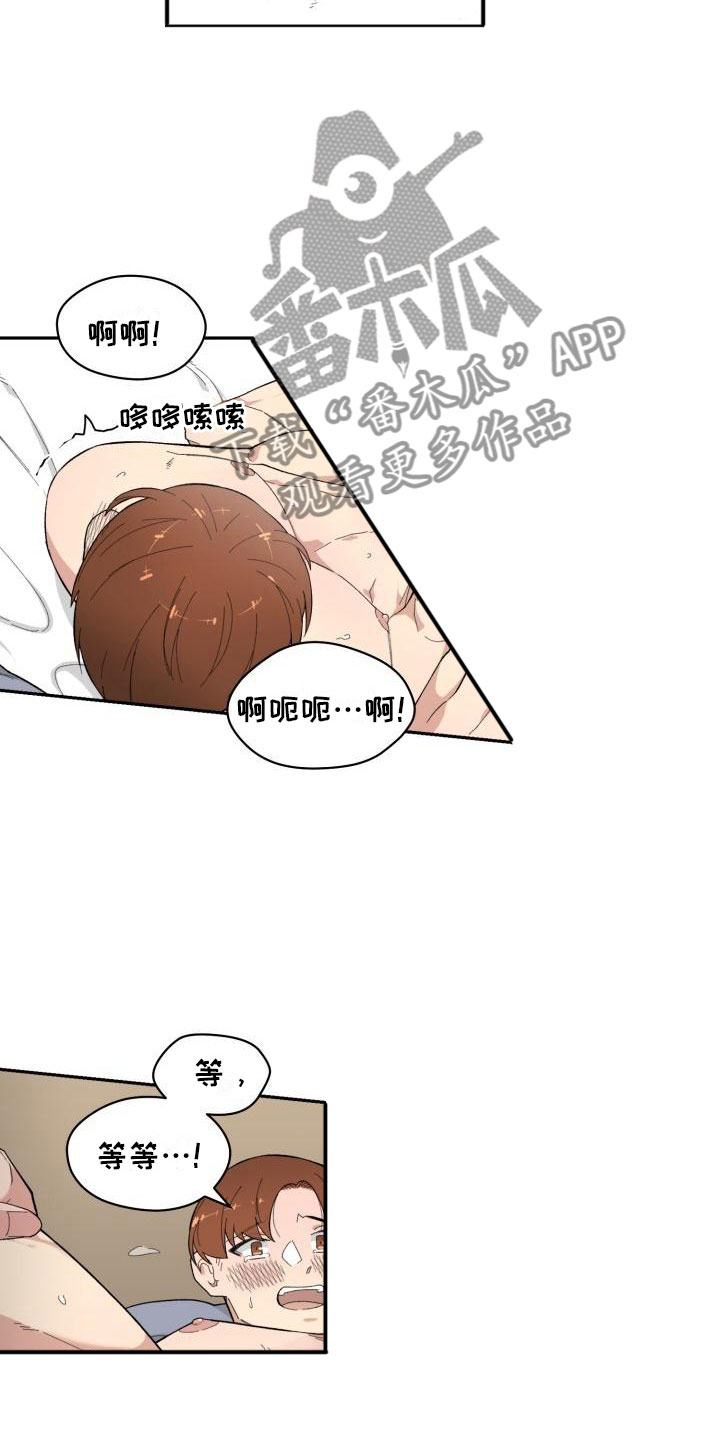 第14章：试试17