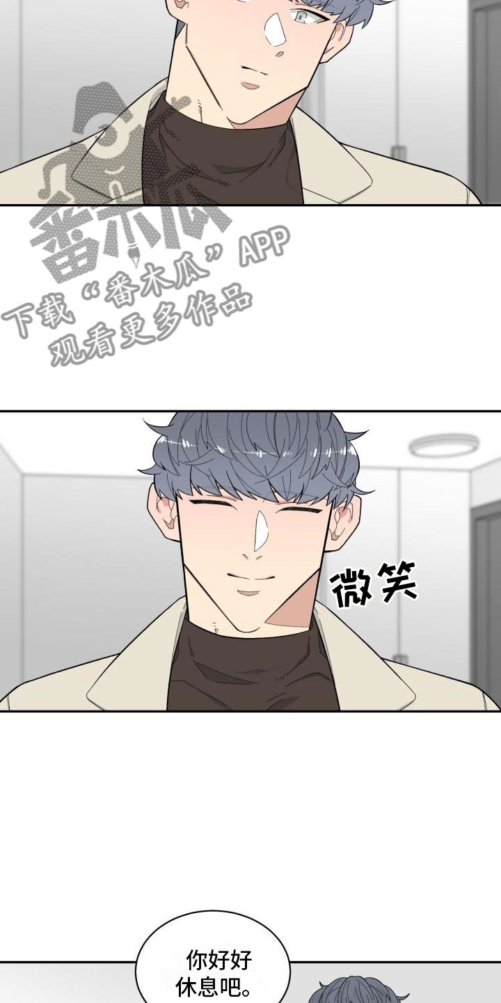 第18章：选择你15