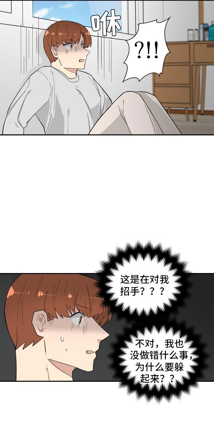 第33章：惊喜4