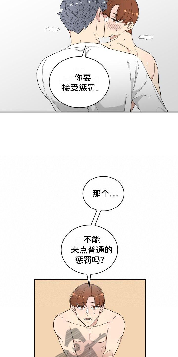 第37章：深入交流14