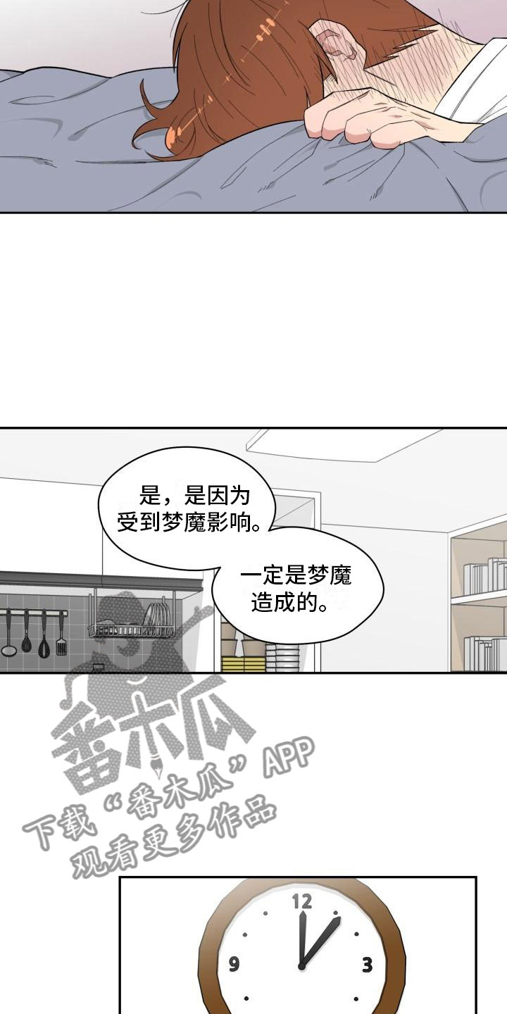 第10章：酒1