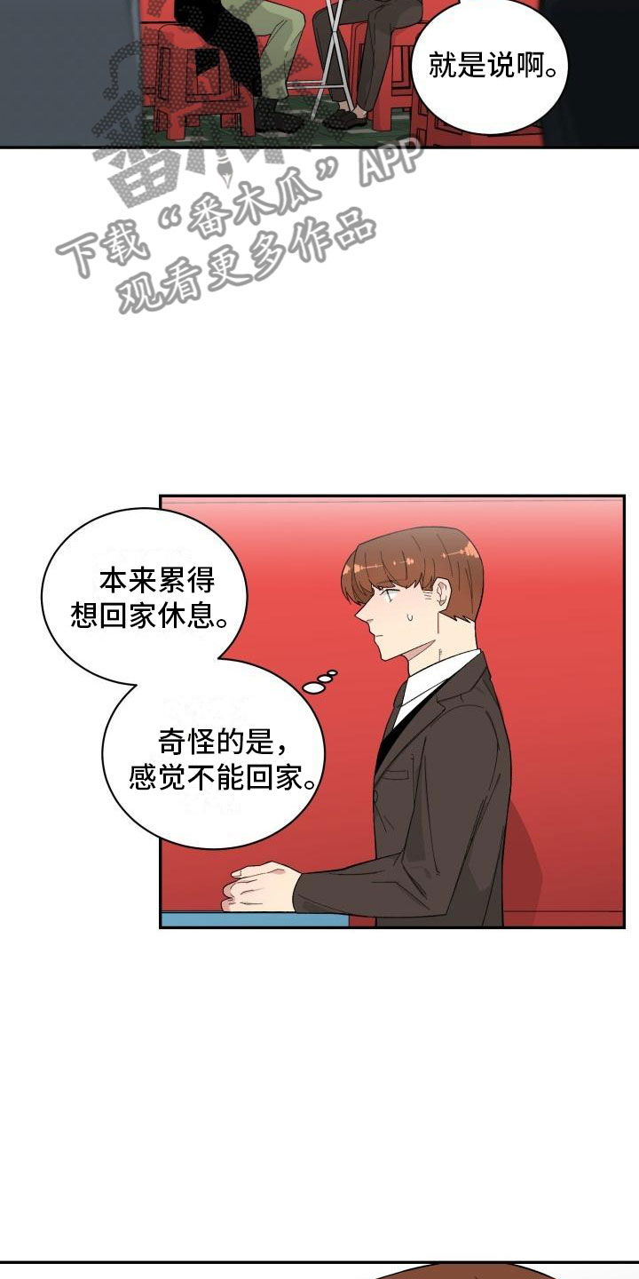 第34章：假货5