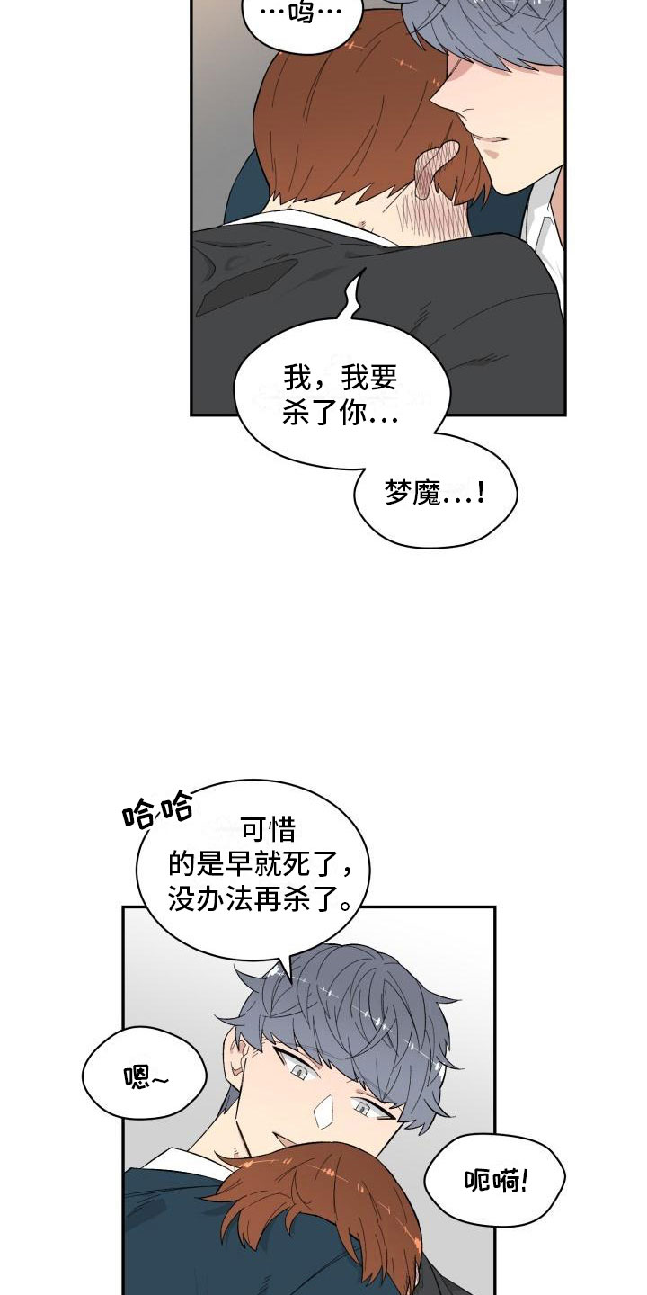 第7章：石化8