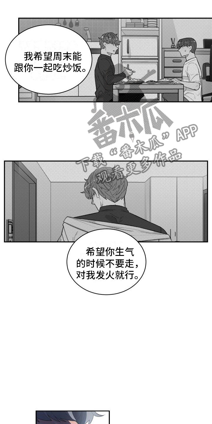第26章：对峙15