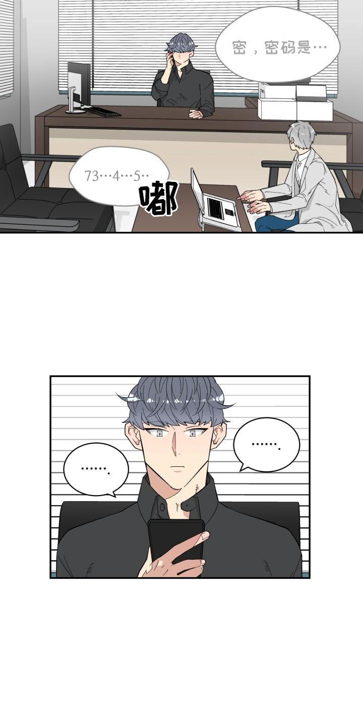 第1章：委托电话7