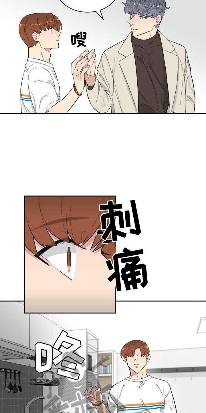 第18章：选择你16