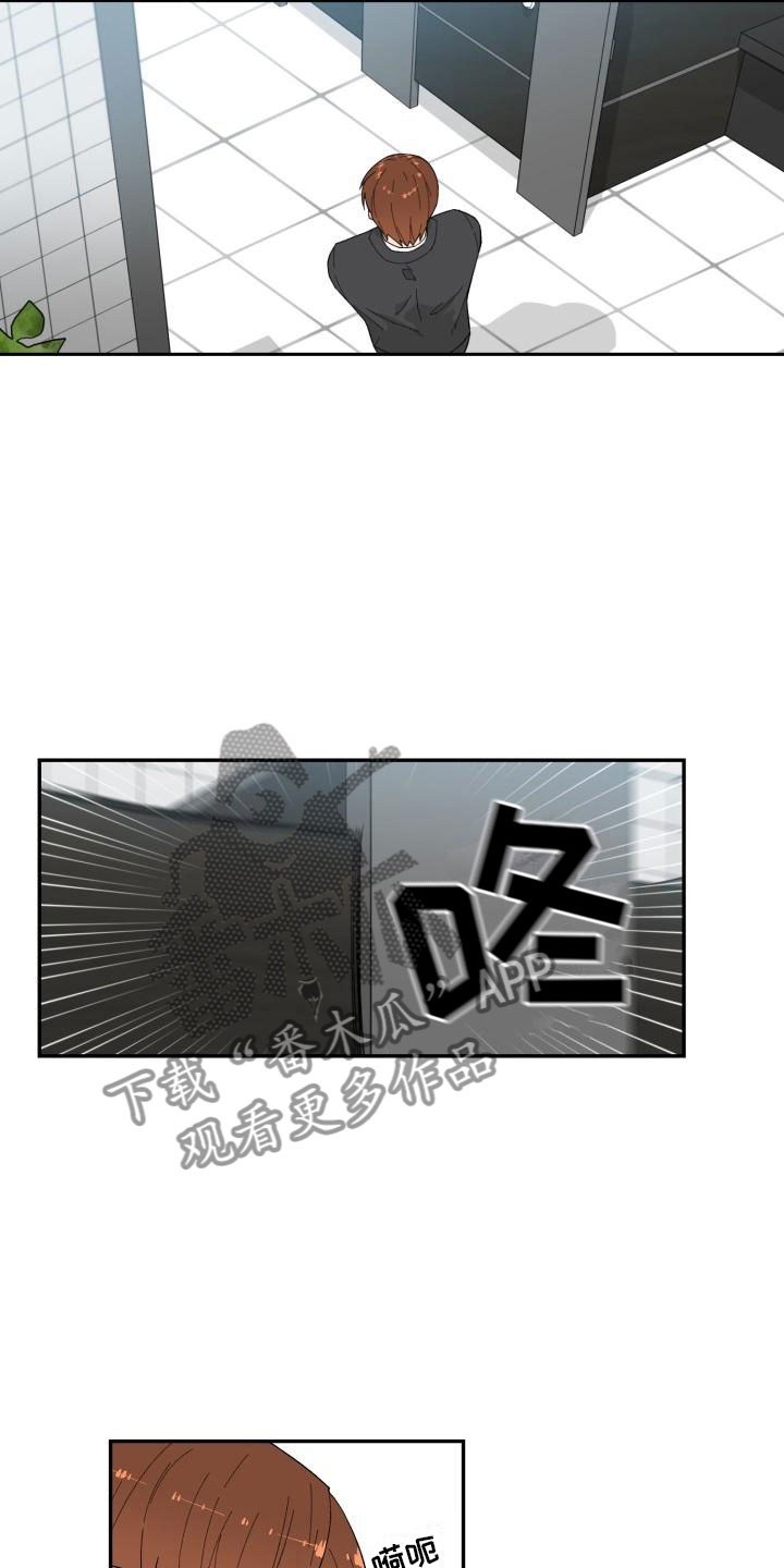 第5章：求助7