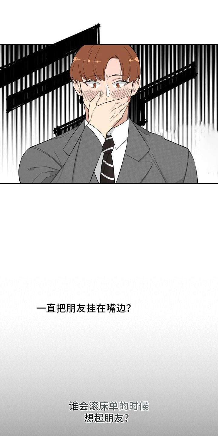 第27章：清除7