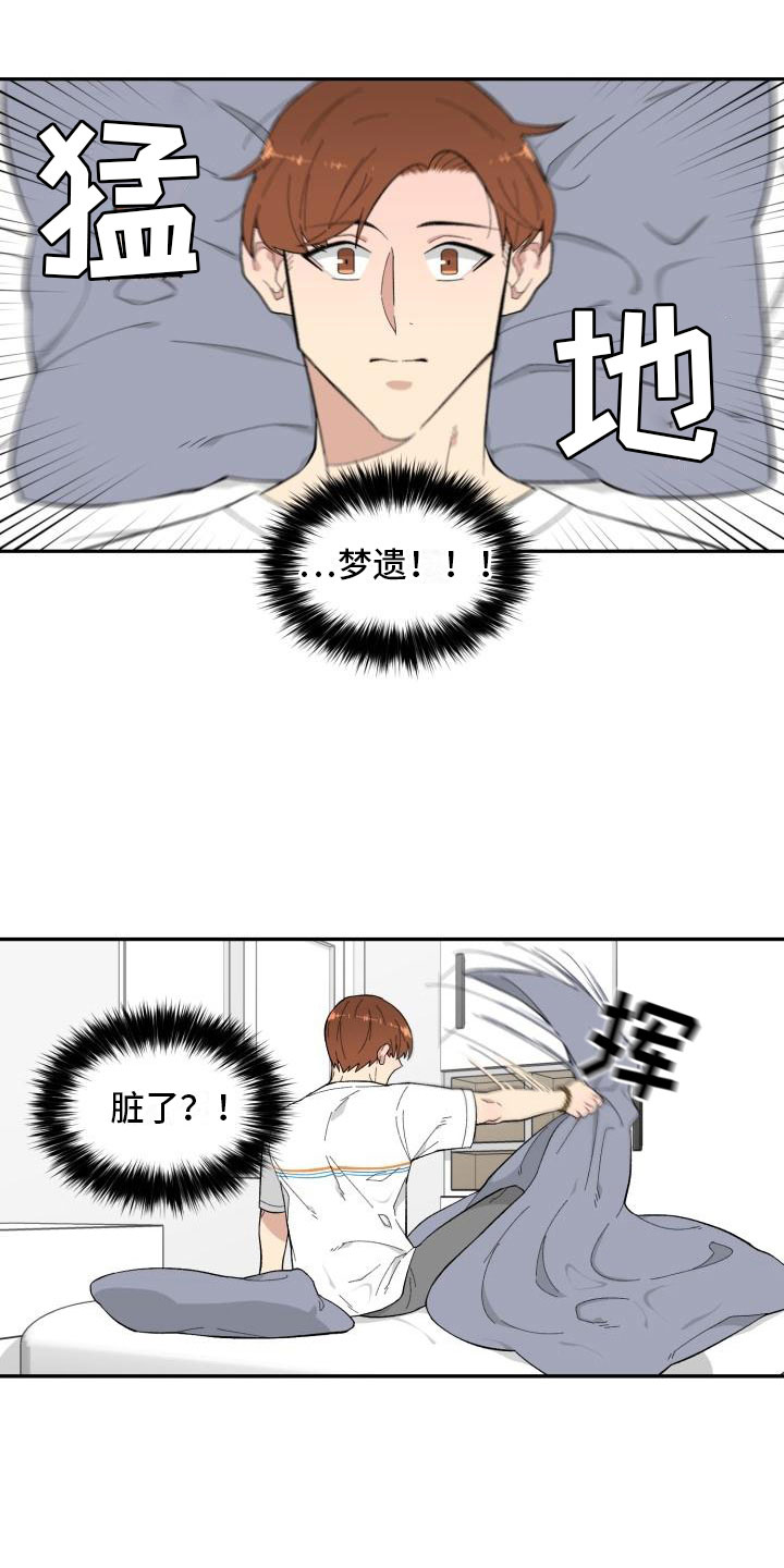 第9章：提议14