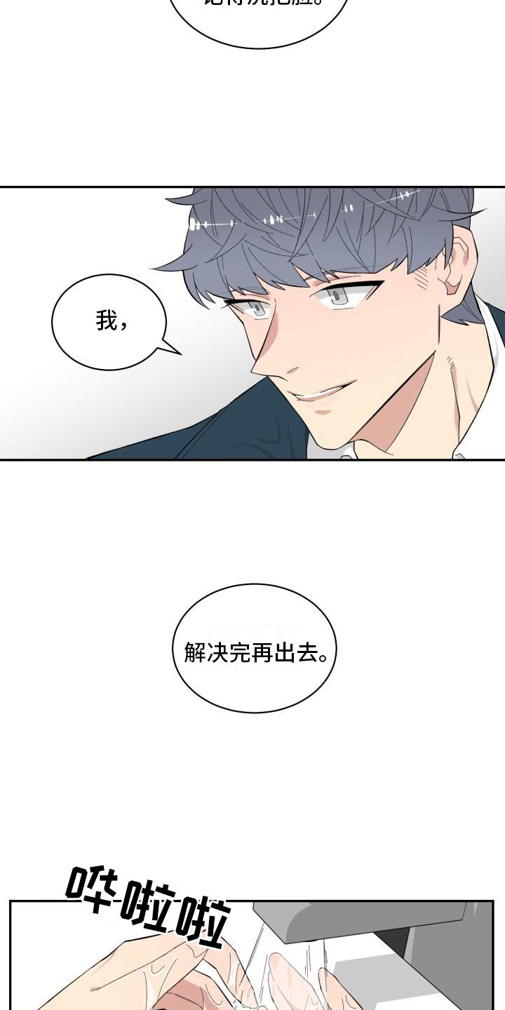 第8章：结算1