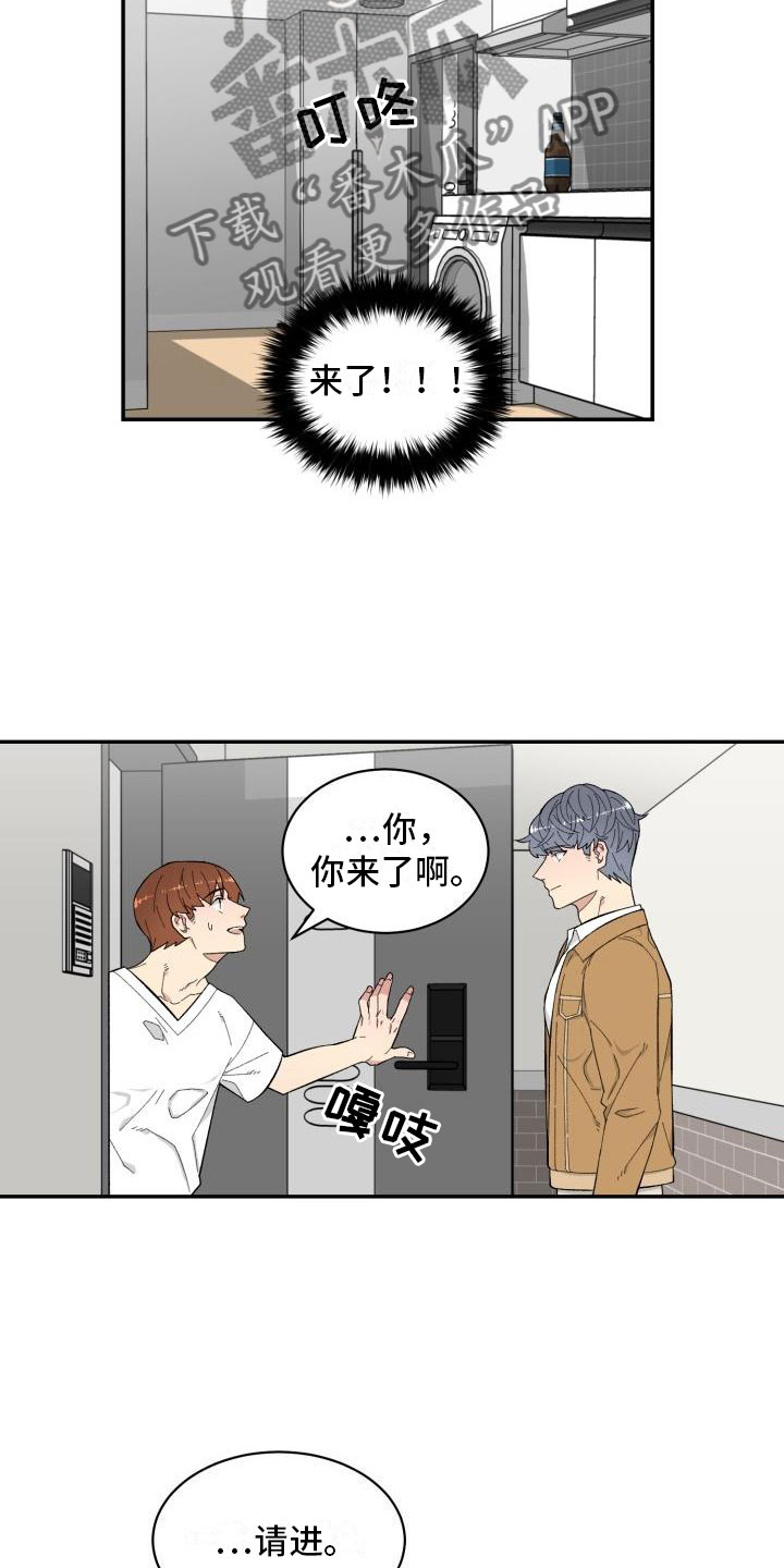 第10章：酒12