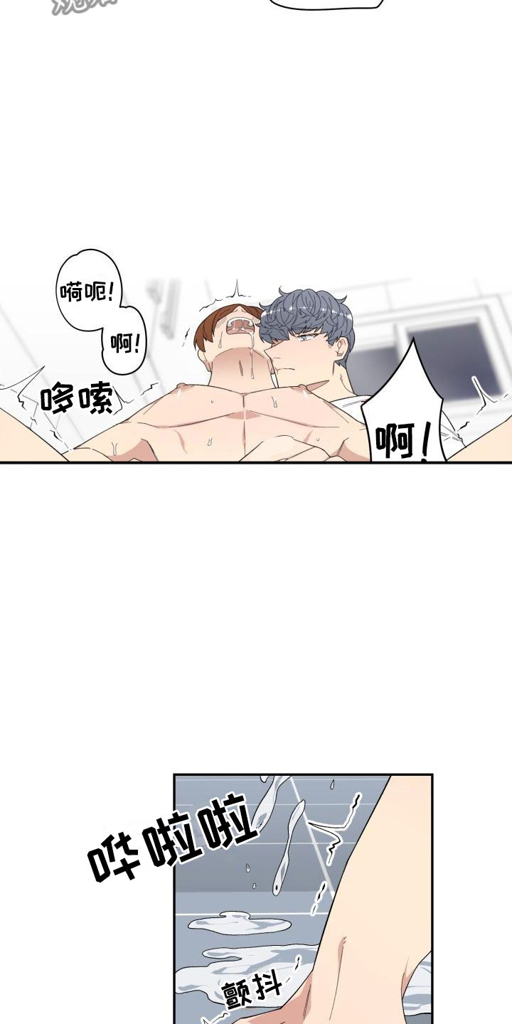 第37章：深入交流11