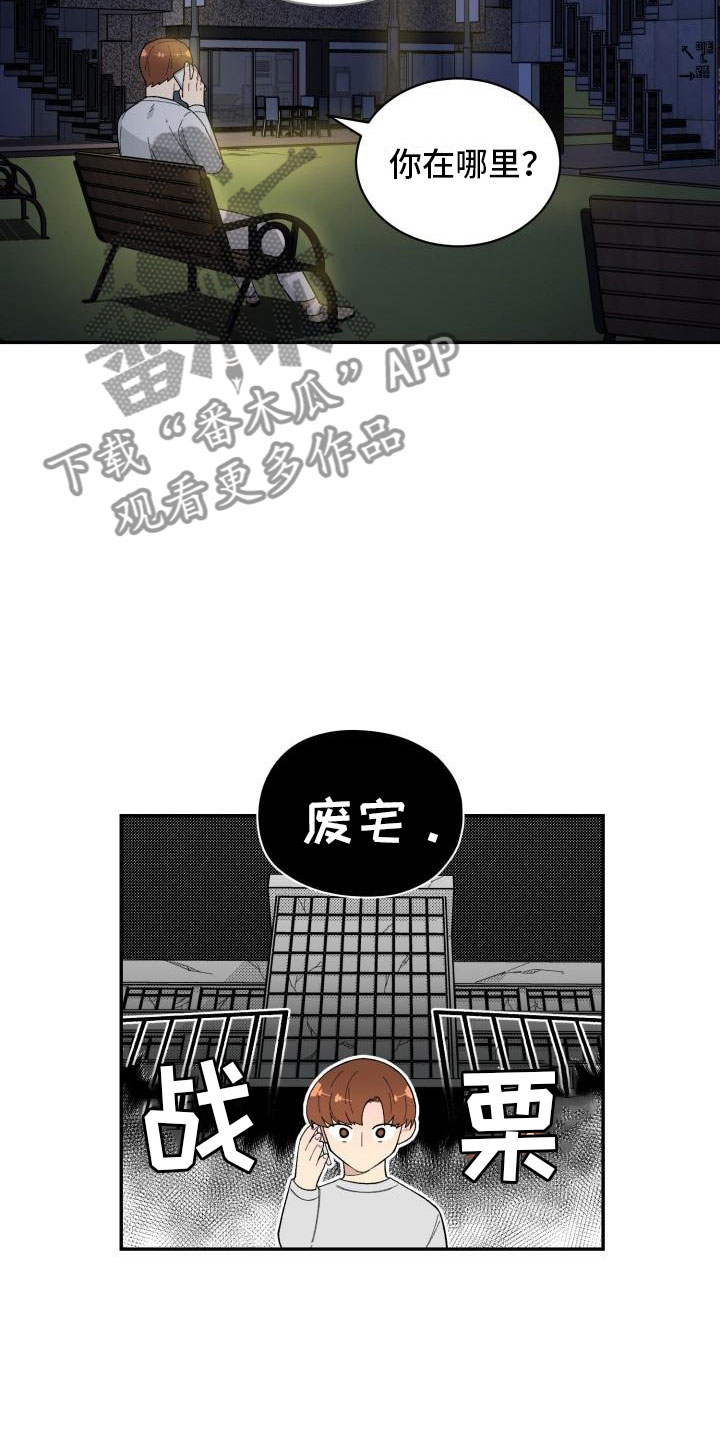 第33章：惊喜9