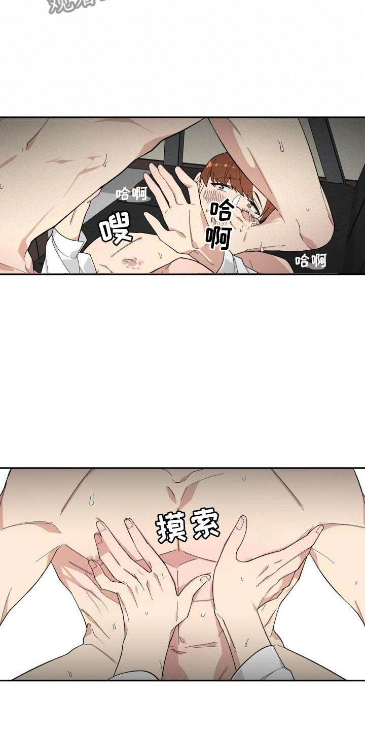 第28章：回头6