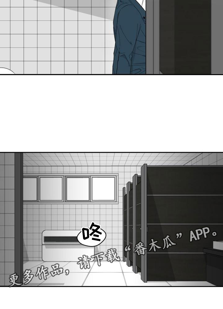 第6章：赶到13