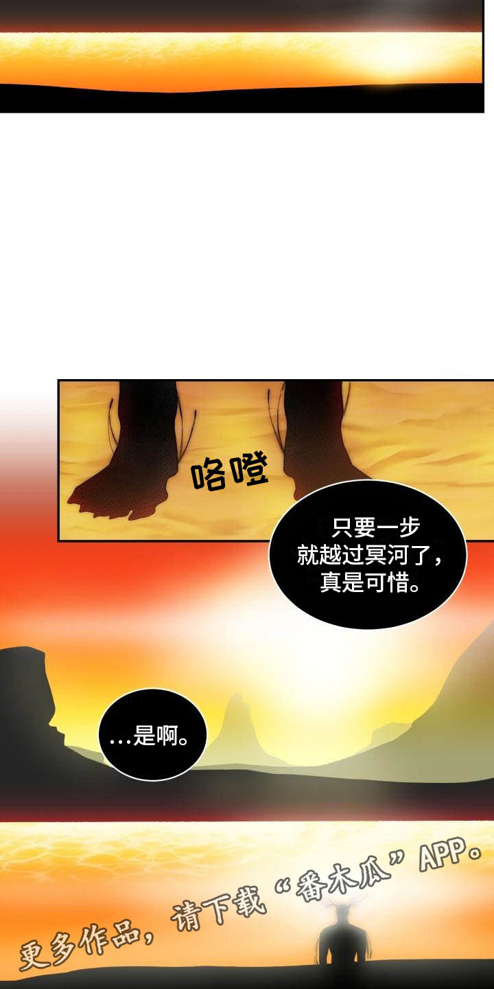 第28章：回头15