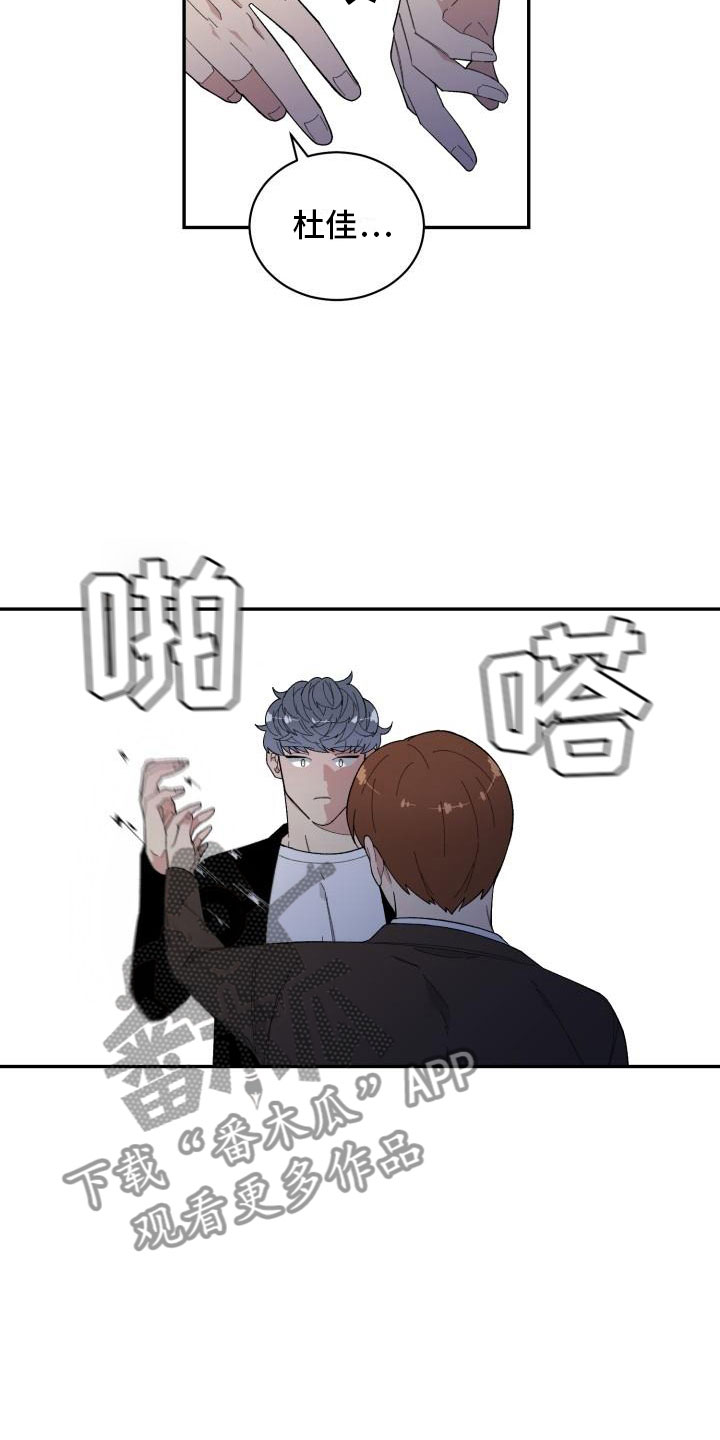 第35章：留宿3