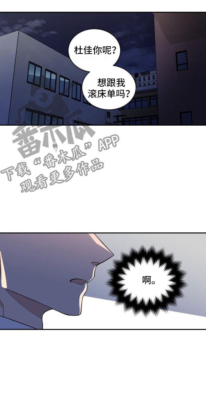 第27章：清除0