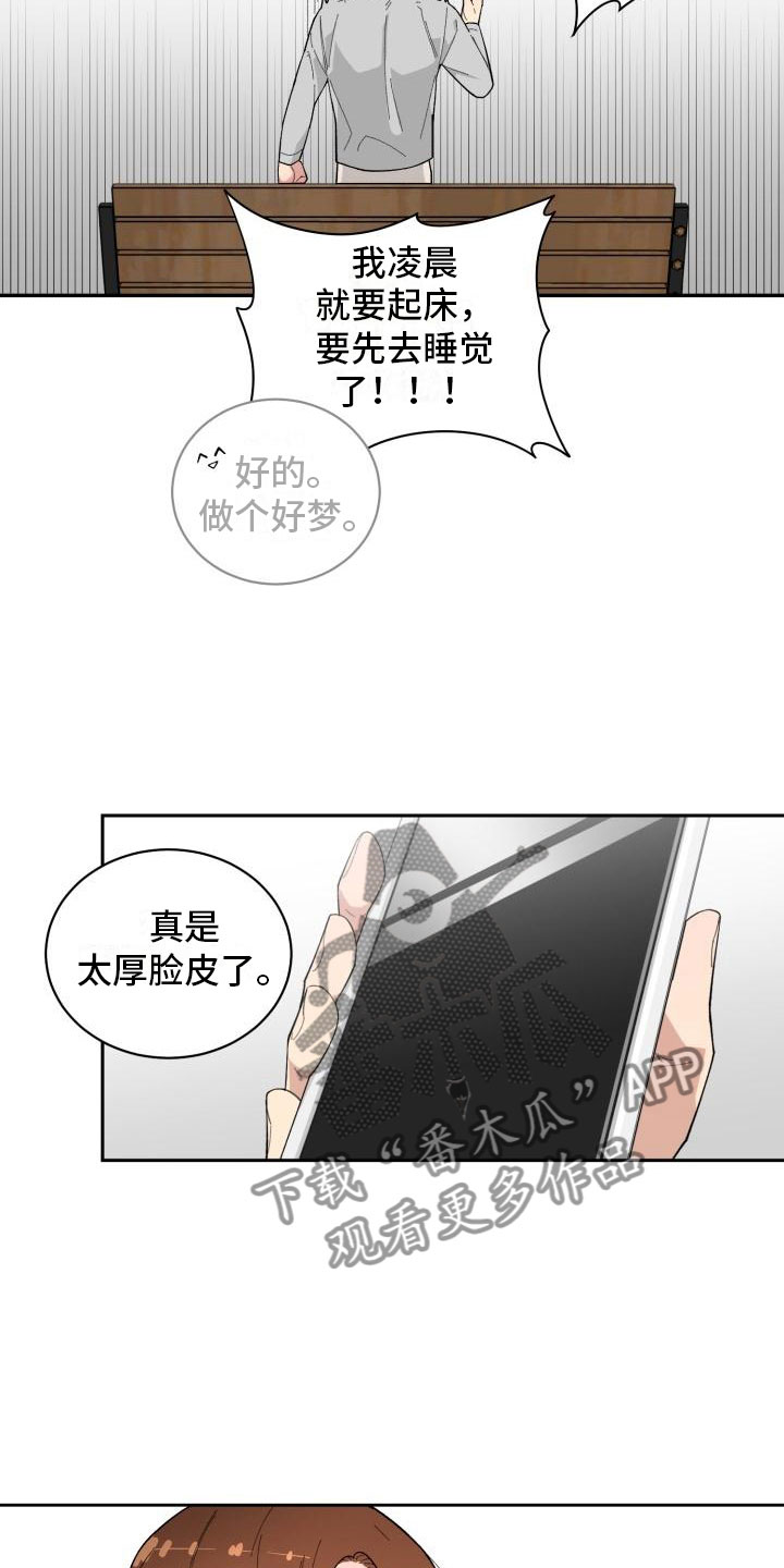 第33章：惊喜12
