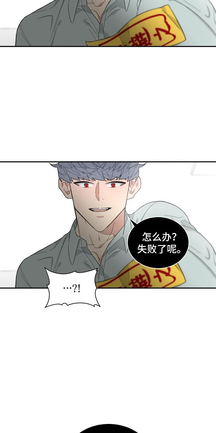 第22章：结束8