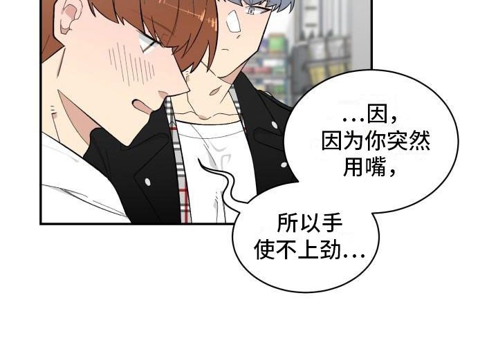 第15章：便利店15