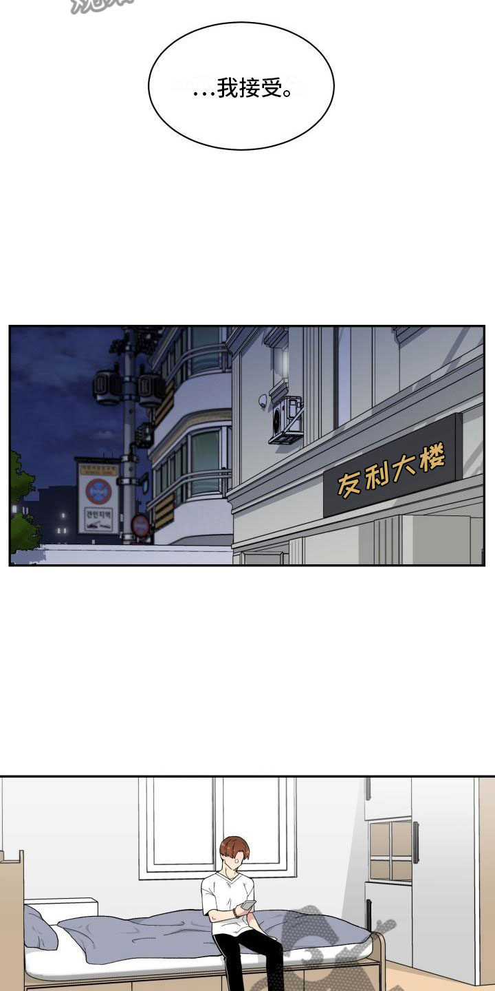 第10章：酒9