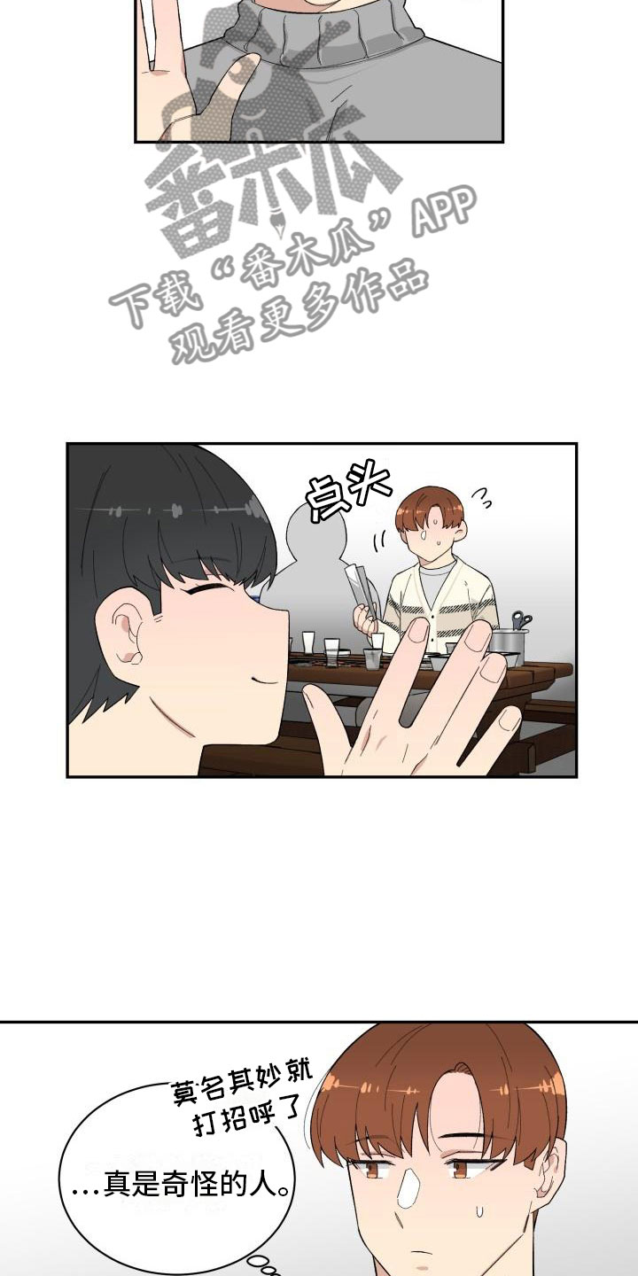 第31章：旅游10