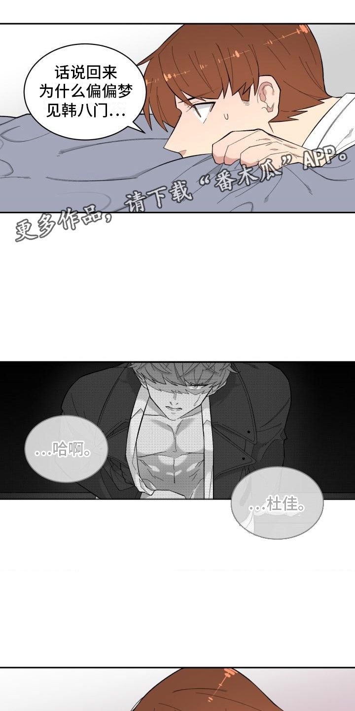 第10章：酒0