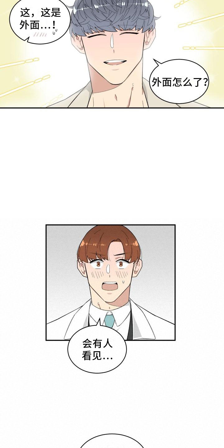 第30章：重返人间4