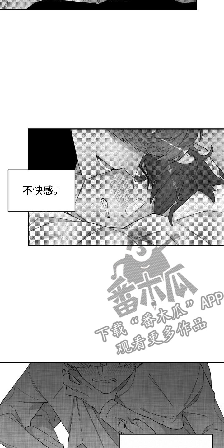 第36章：抓包4