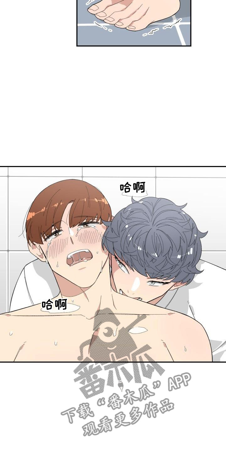 第37章：深入交流12