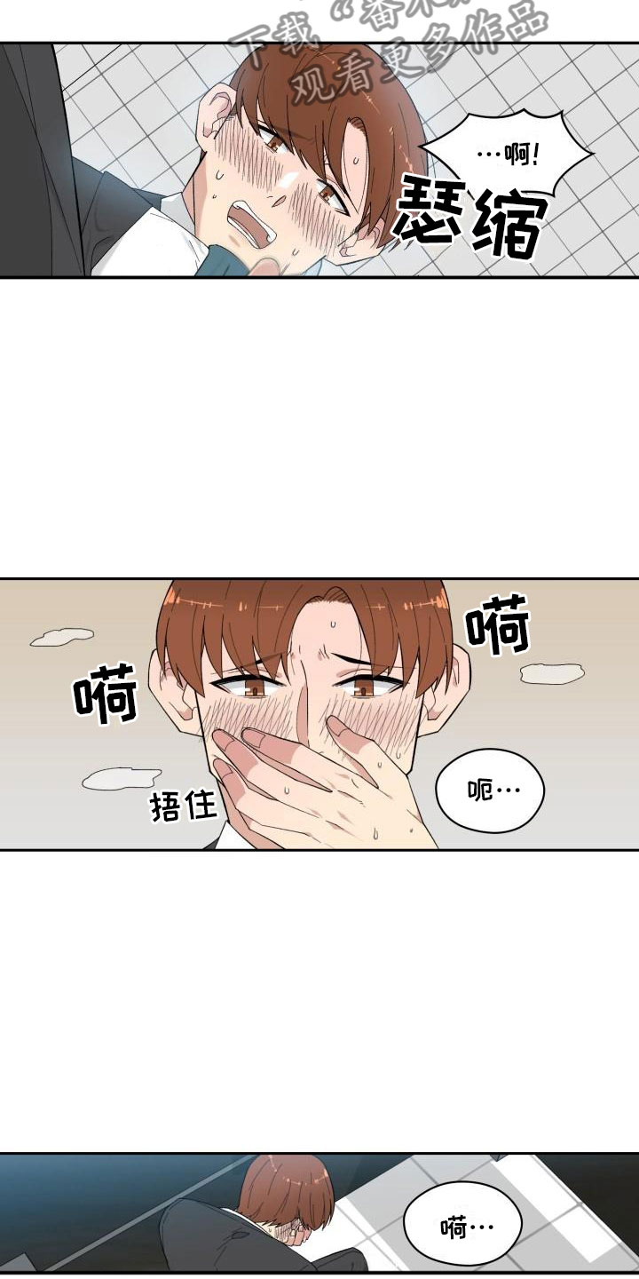 第5章：求助9