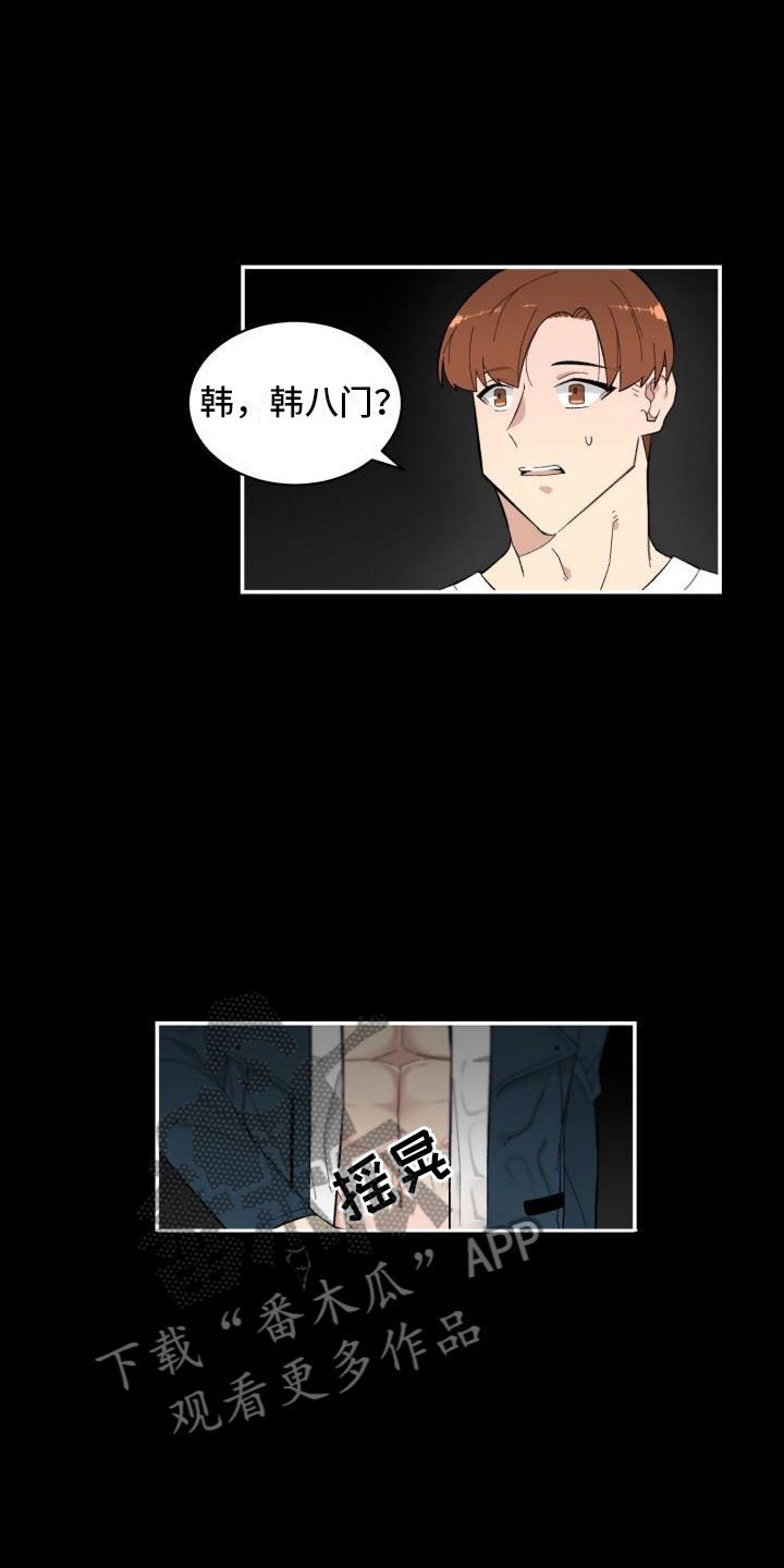 第9章：提议11