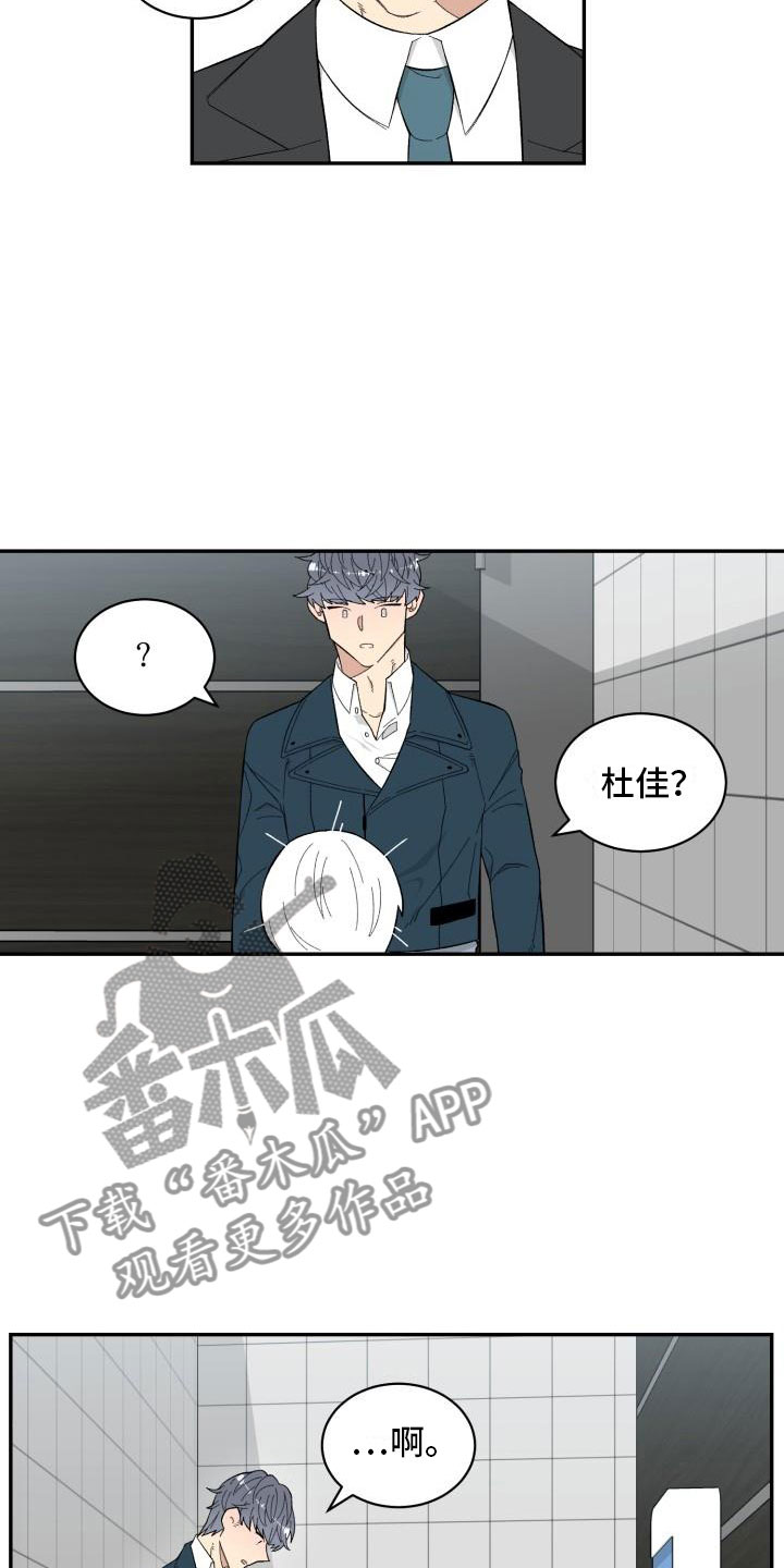 第7章：石化14