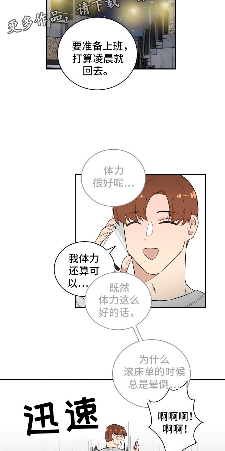 第33章：惊喜11