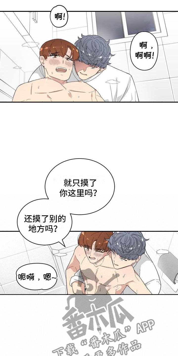 第37章：深入交流6