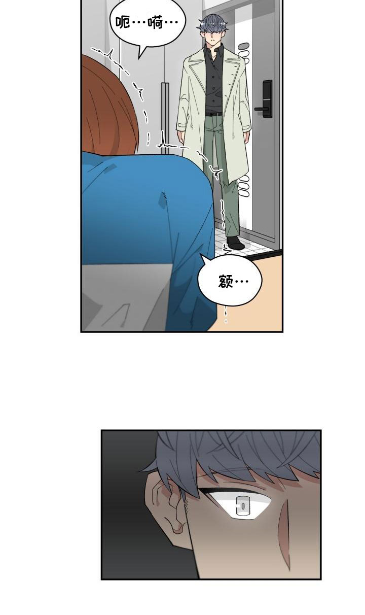 第1章：委托电话15