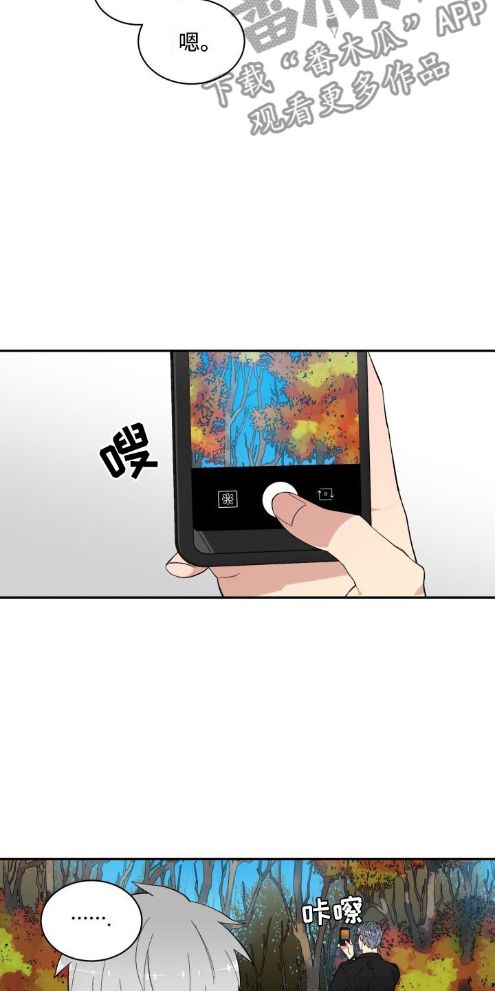 第13章：改变2