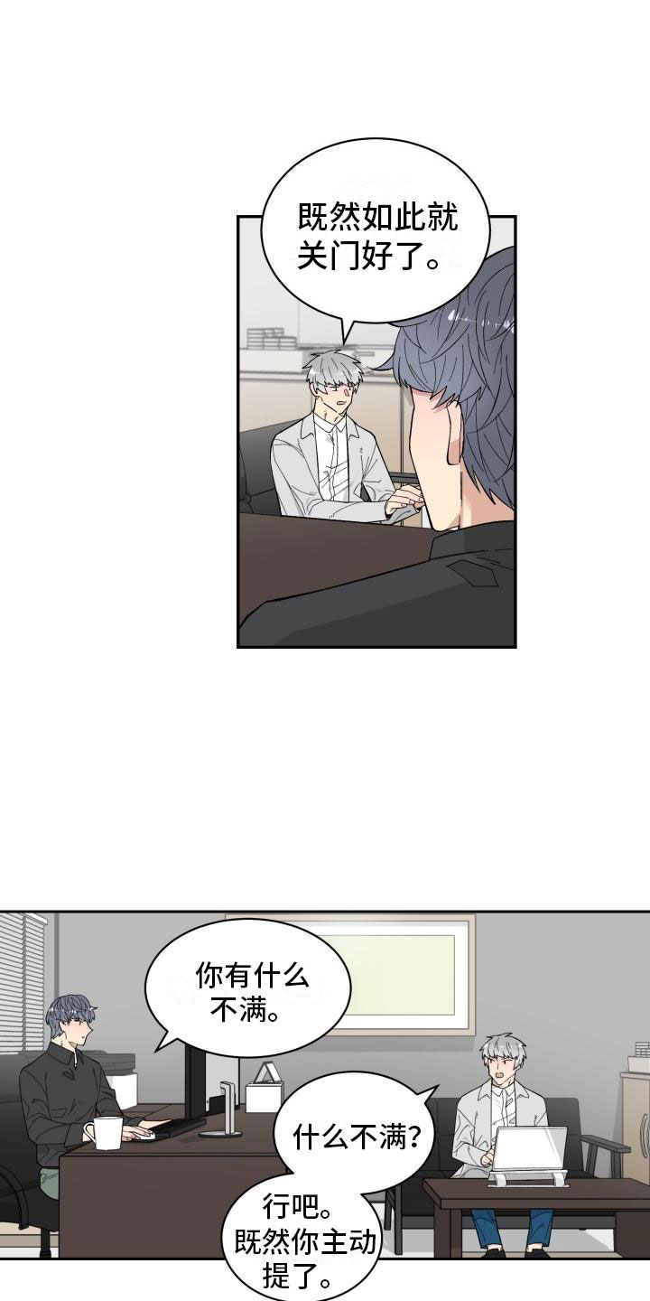 第1章：委托电话2