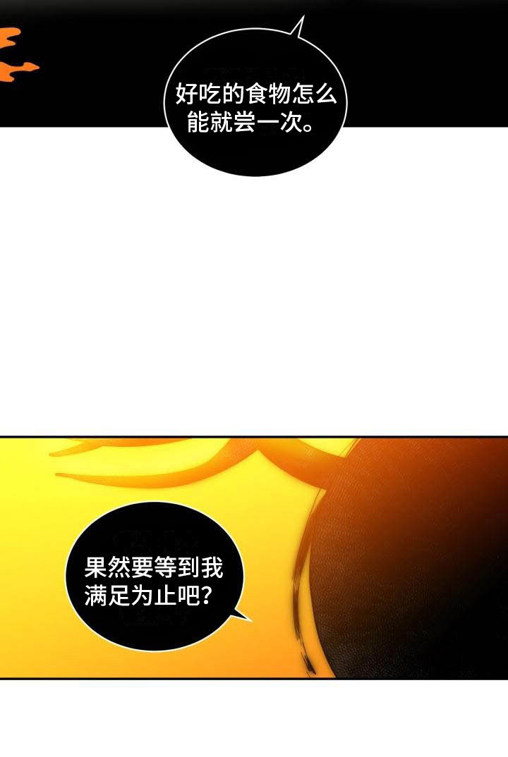 第28章：回头16