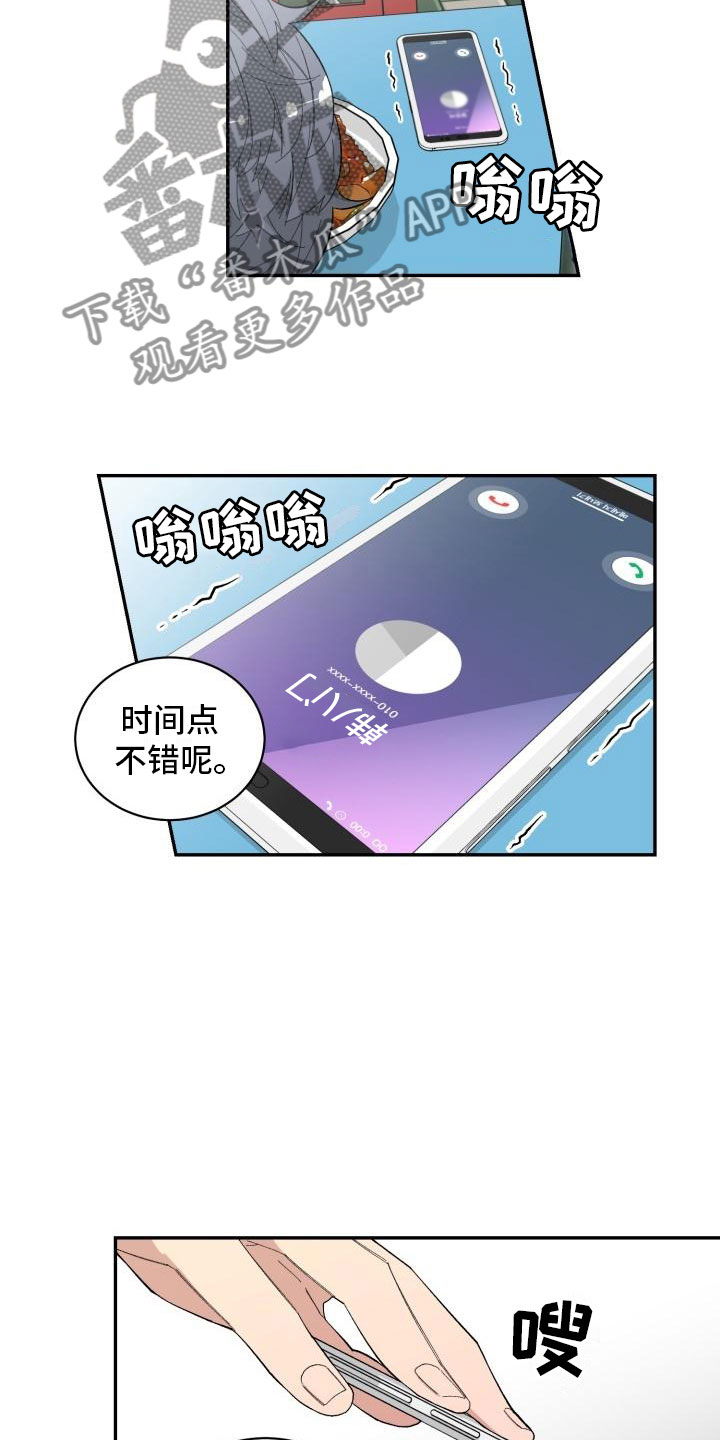 第34章：假货12