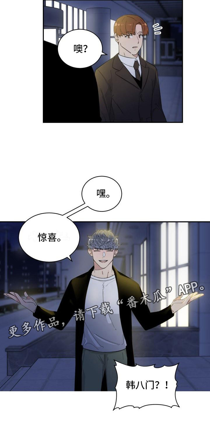 第33章：惊喜18