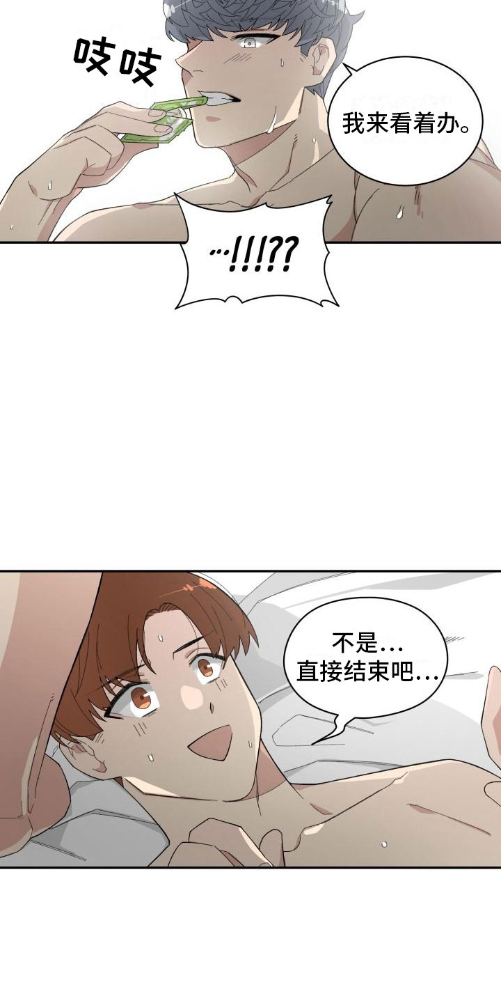 第38章：趁虚而入13