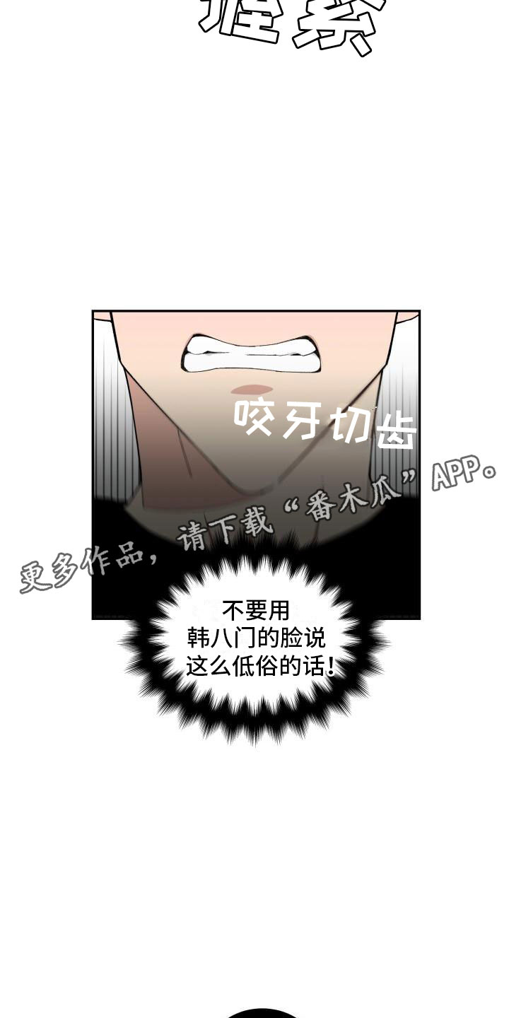 第21章：区别10