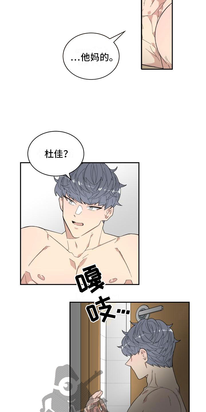第22章：结束14